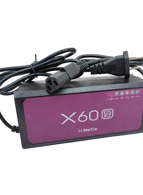 美格电子DC48V60V2A铅酸电池智能充电器C8C20双诚原装电动车三轮