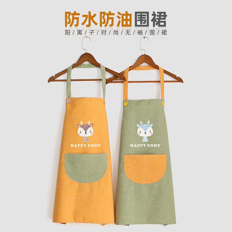 德国品质围裙女可擦手防水防油厨房家用薄款夏天超薄可爱时尚围腰