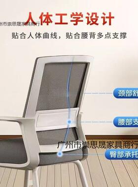 家用UNQ办椅子久坐公脑不电椅会议累员工椅学习宿舍办公室凳座椅