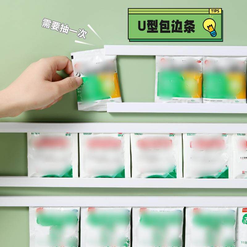 小红书推荐U型包边条自粘收纳厨房客厅柜门收纳DIY门后塑料置物架