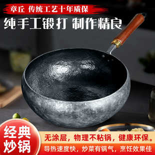 大肚锅纯手工锻打熟铁锅无涂层不粘锅家用炒菜锅煎锅 铁锅新款