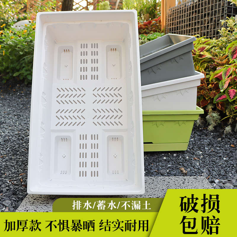 种菜专用箱花箱种植箱户外高端树脂长方形盆景花盆家用阳台种菜盆