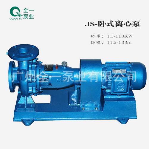 化工厂反应扬釜JNP热换器冷却循环水泵高广程不锈钢离耐酸碱一增