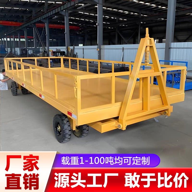 拖车牵引电动平板车大吨位车间工厂重型货物搬运车四轮拖挂运输车