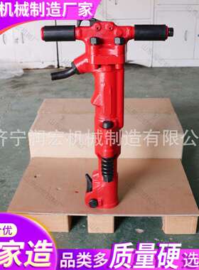 矿用手持式气动风镐TPB-60风动破碎机岩石混凝土破碎TPB-60风镐
