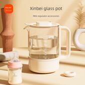 新贝8236恒温调奶器玻璃壶配件8592