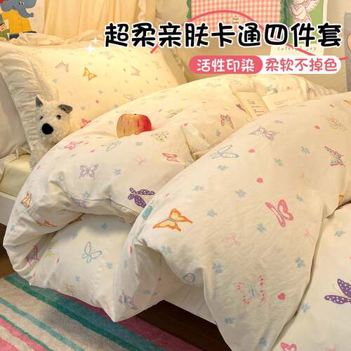 水洗棉床上四件套2025新款公主风蕾丝花边被罩150*180*200单被套