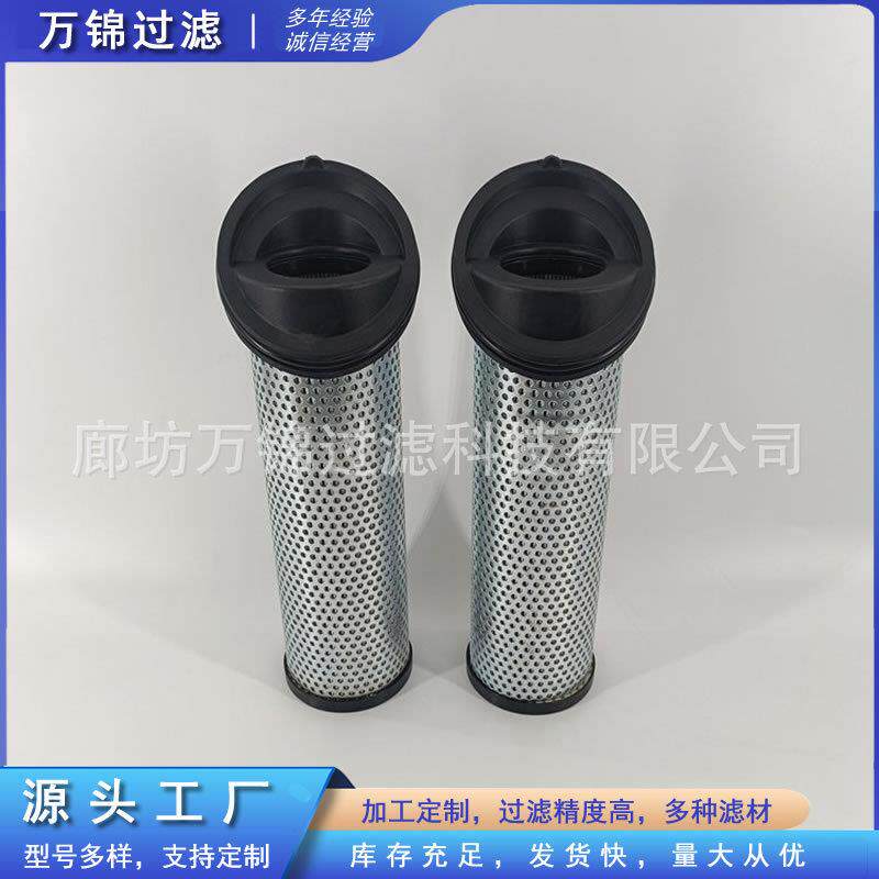 937870Q油动机钢厂辊碗式液压滤芯铁路机车内燃机液压滤芯