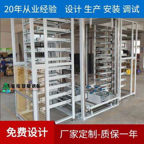 供应治具托盘多层往复提升机 PLC控制上下移动分流输送升降机