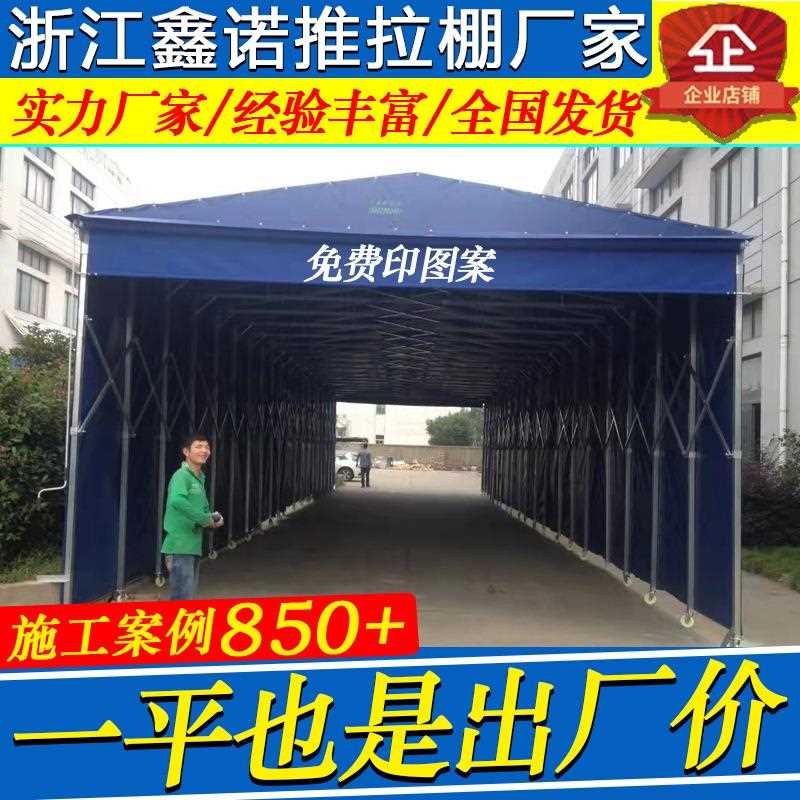 新款直销大型电动自伸缩遮阳雨篷仓库大棚移动推拉厂区折叠篮网球