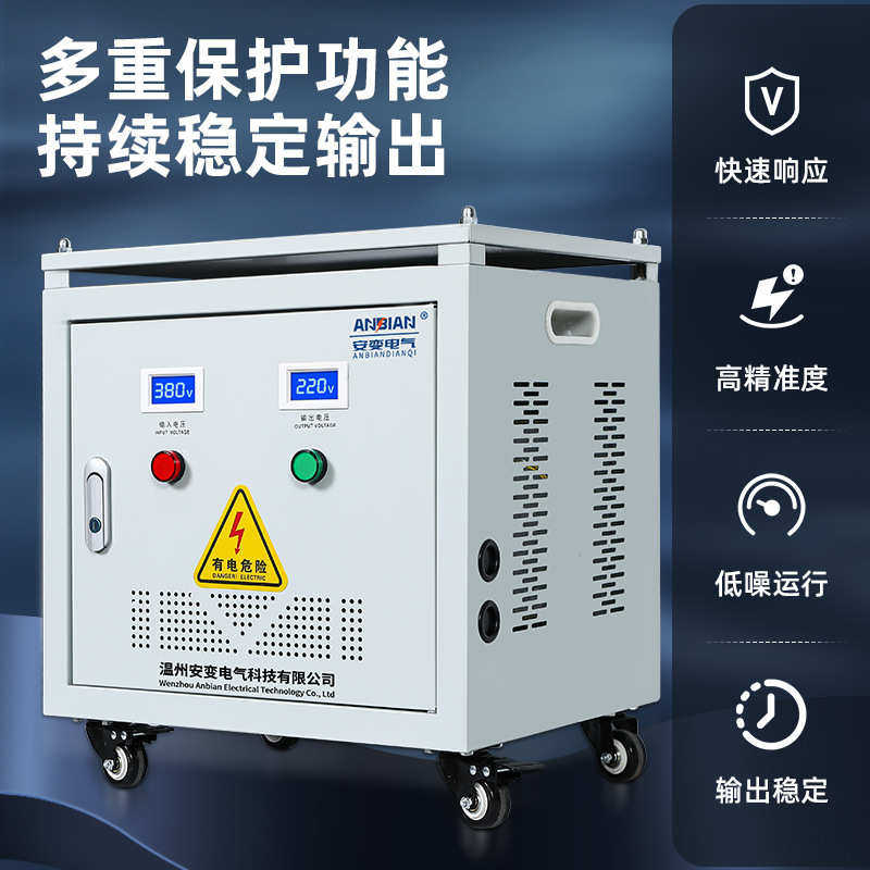 三相隔离变压器1140V660V440V480V690V变380V转220V10KVA20KW50kw