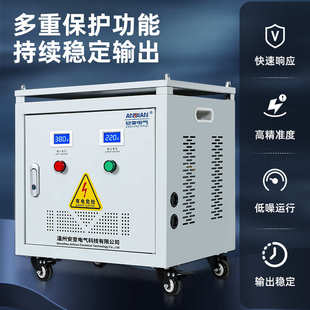 三相隔离变压器1140V660V440V480V690V变380V转220V10KVA20KW50kw