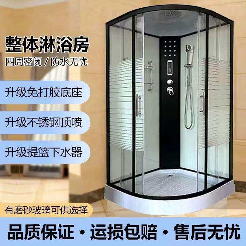 整体淋浴房家用一体式钢化玻璃简易洗澡房隔断沐浴房桑拿冲凉浴室