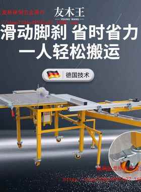 型微摇臂精体密多推台锯木工台锯功能一锯台工作台专用无VWM尘子