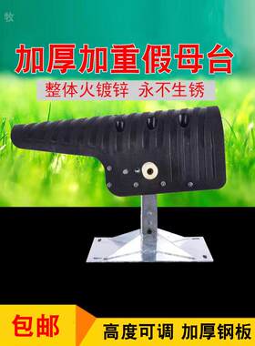升降用公猪采精架假母猪台假母台假猪台设备人工授精用养殖场配种