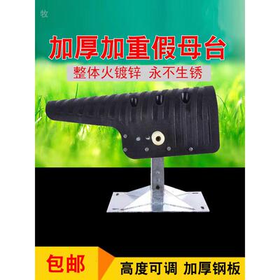 升降用公猪采精架假母猪台假母台假猪台设备人工授精用养殖场配种