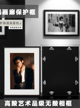 免拆铝合金无酸画框定制相框卡纸海报简易装裱挂墙摆台加相框