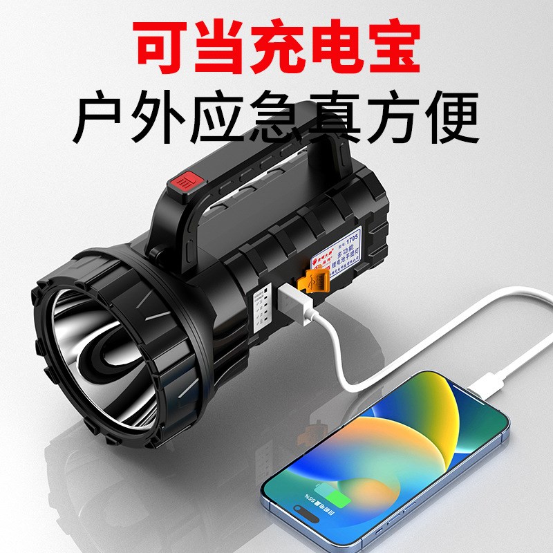 现货速发筒充电超亮户外探照灯手提灯远射家用便携小式应急灯超亮