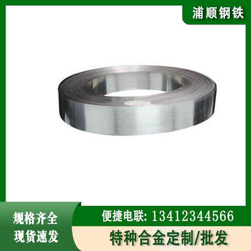 2080镍铬合金卷带Cr20Ni80高温合金带材电阻合金带可开条