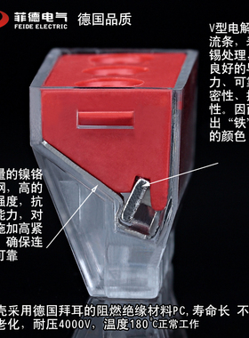 电线连接器6平方大电流接线端子快速 PCT-103D空调用50只装包邮