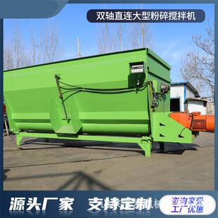 养殖场直连tmr搅拌机双绞龙卧式粉草拌料机全混合日粮饲料制备机