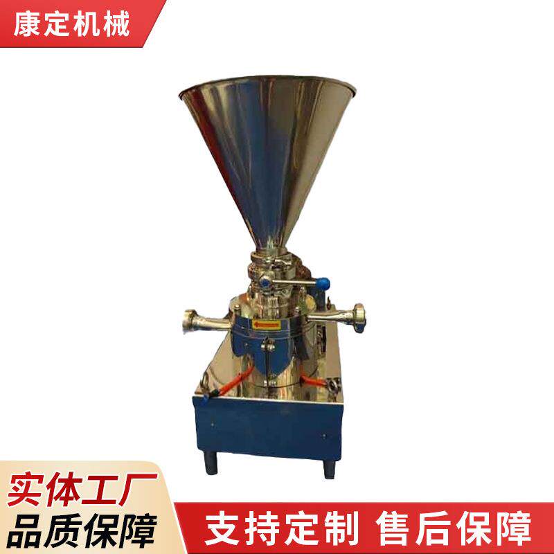 水粉混合机供应不锈钢分体式混合机立式高速混合机配料机