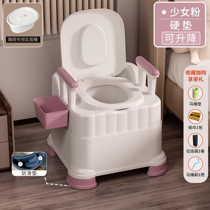 坐便器老年人老人便器成人痰盂