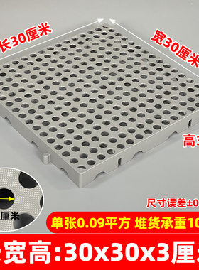 狗笼垫板漏屎塑料平板粮油床垫商用冷藏库拖盘库房平替垫子架防潮