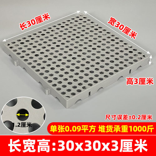 狗笼垫板漏屎塑料平板粮油床垫商用冷藏库拖盘库房平替垫子架防潮