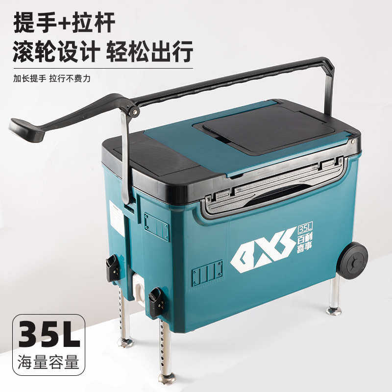 活鱼路箱保温升双层箱加厚竞技钓34箱批发钓鱼多功能亚箱饵料桶