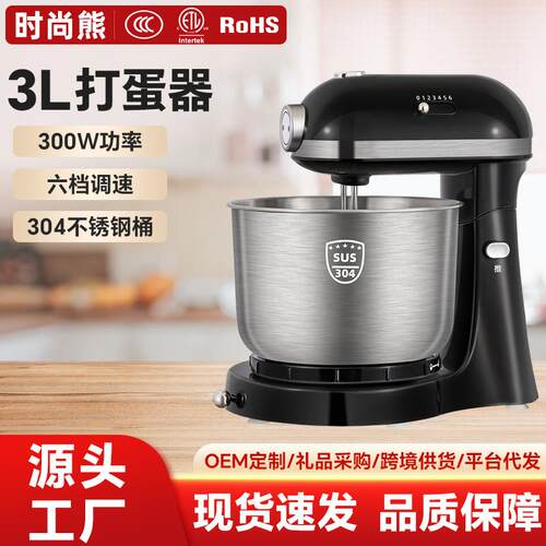 KJ多功能厨师机不锈钢和面机家用电动打蛋器奶油全自动搅拌打发