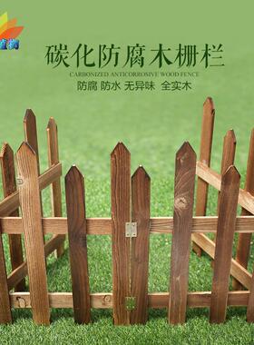 防腐木栅栏花园围栏户外庭院篱笆室外护栏花坛室内阳台装饰小木桩