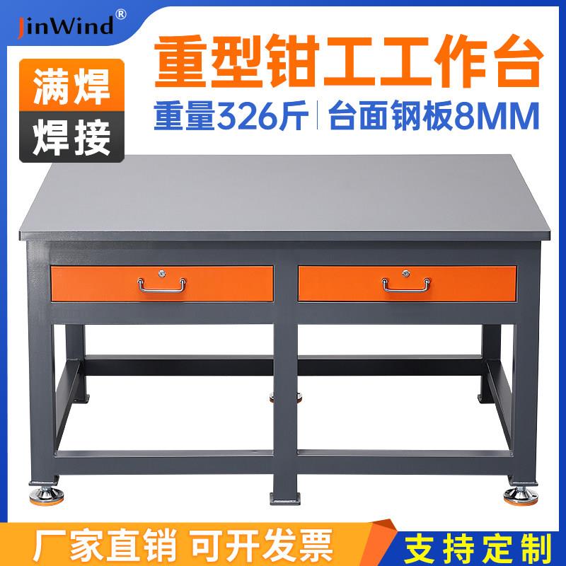 cnc重型模具飞模台维修装配铸铁平台水磨钢板检测桌子钳工工作台