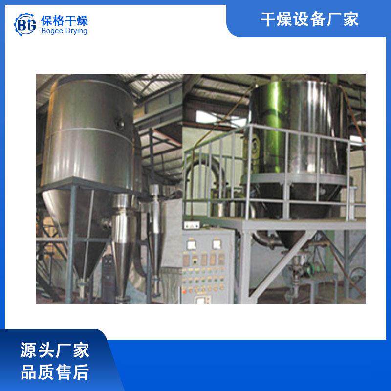 生产实验室离心喷雾干燥机菊花茶离心喷雾干燥机乳酪喷雾干燥机