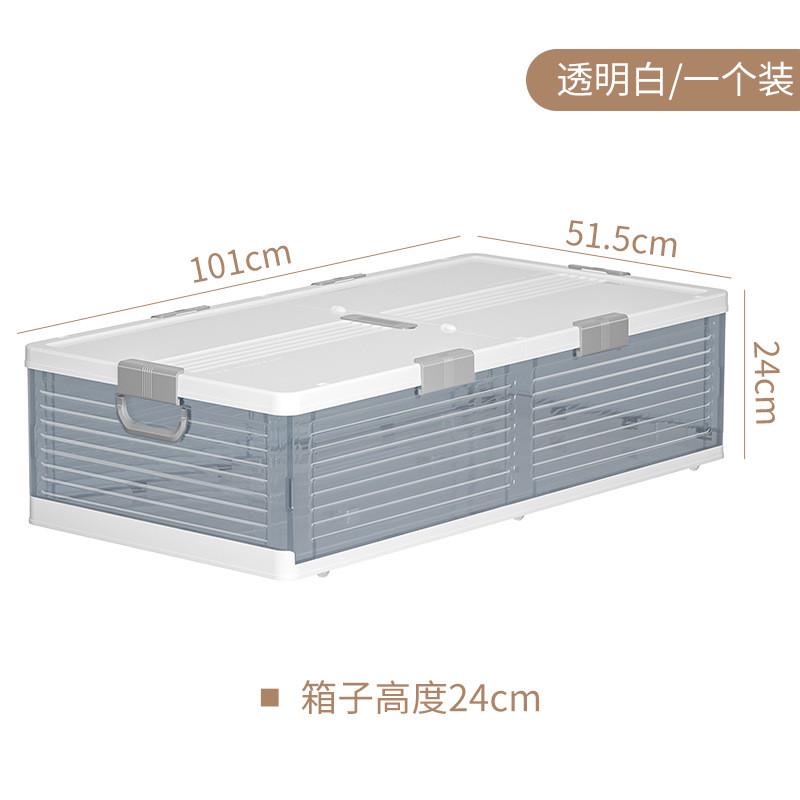 收纳收纳盒箱子物储床下物箱床底箱子可折叠大号衣物整理透明床底