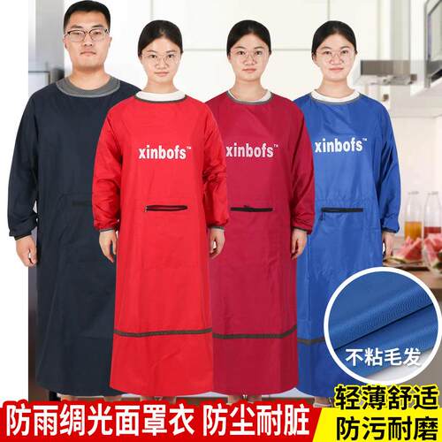 光面罩衣仓库搬运家用防污四季劳保反穿衣长袖围裙防污防水