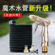 车载洗车工具套装 多功能家车两用伸缩水管洗车水枪 汽车水枪 新款