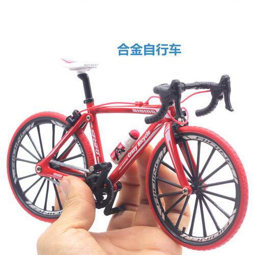 合金公路双把折叠自行车1/8模型迷你单车儿童玩具车收藏摆件