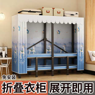 免安装 卧室家用布衣柜钢管加粗加固折叠衣柜出租房屋简易衣柜
