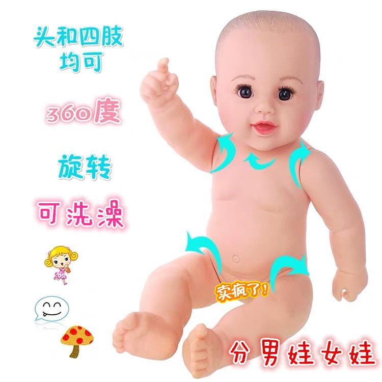 仿真重生娃娃婴儿软胶硅胶眨闭眼睛洗澡幼儿园换装培训过家家玩