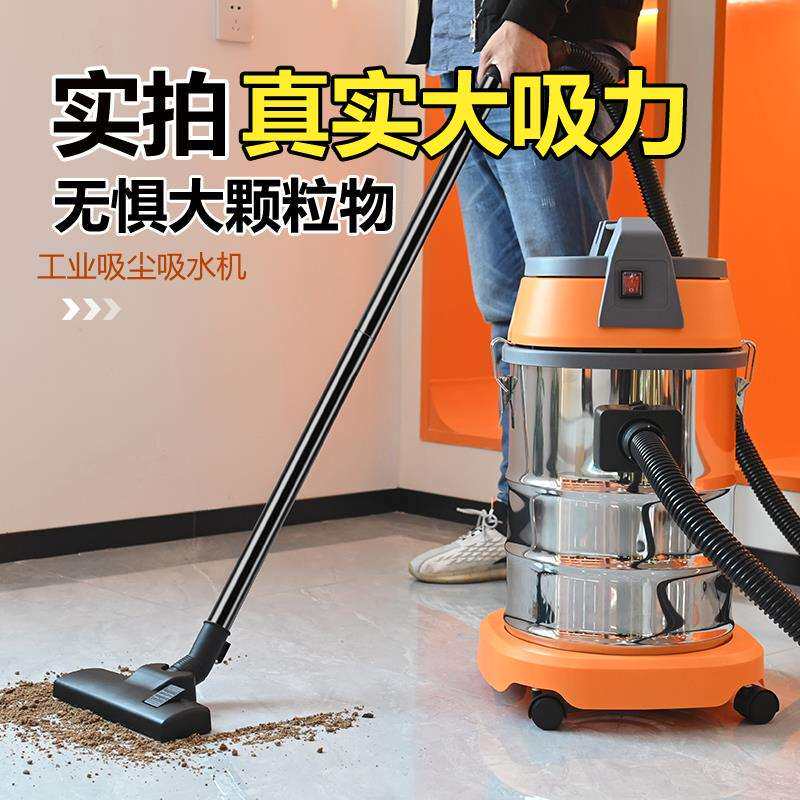 吸尘器家用大吸力干湿两用大功率室内小型洗车用商用工业美缝