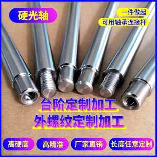 车床加工 机械加工 零件加工 五金件加工 内外牙台阶车削 卡簧槽