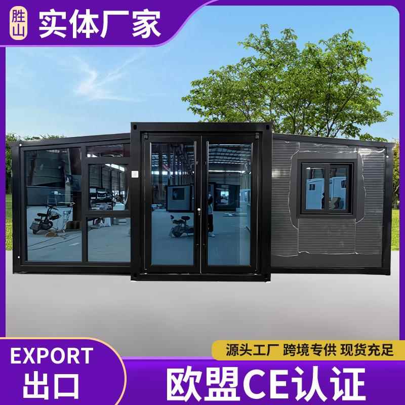 玻璃幕墙集装箱移动房办公室商铺景区商店户外售货板房翼式拓展房