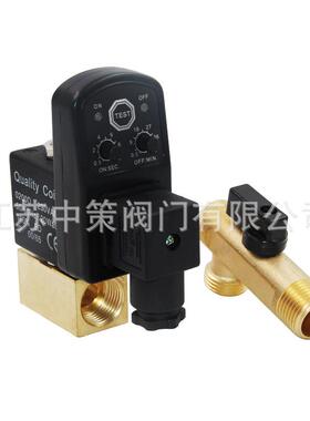 4OPT-B电排水阀OPT-B电子排子水器OP分T-B自空压机电磁阀动排水器