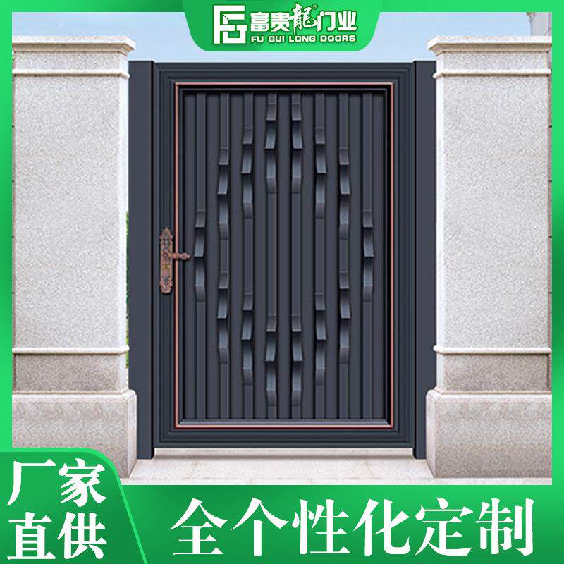 富贵龙铝艺大门 庭院围墙侧门 别墅防盗门农村大门 铝艺单扇门