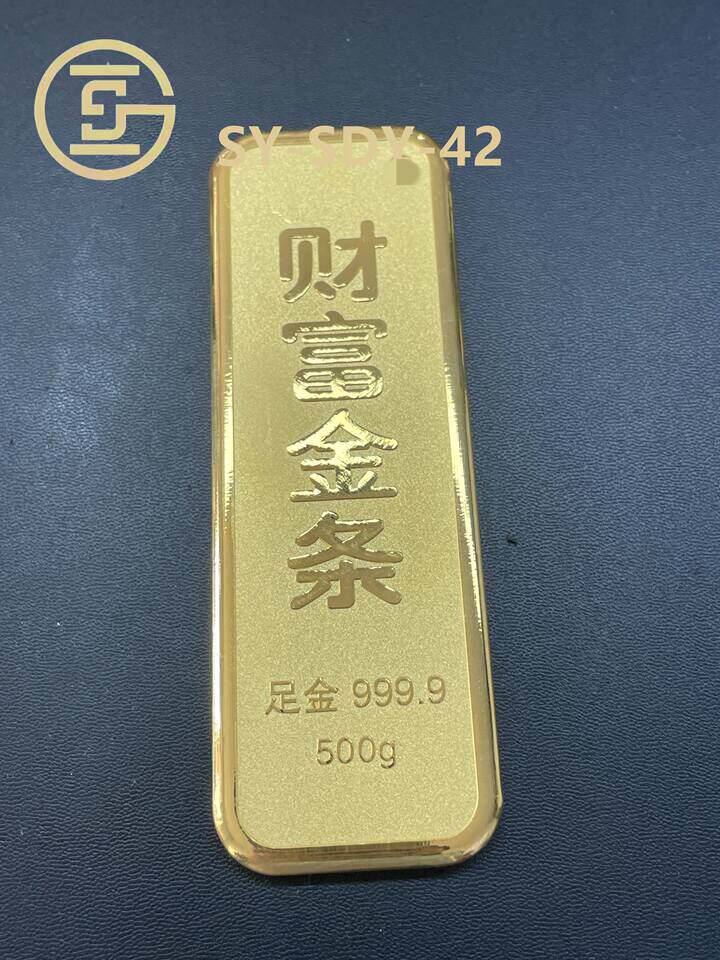 SY-SDY-42	足金金条500g