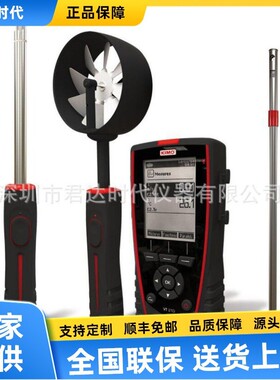VT210便携式多功能测量仪测量风速,风量,温湿度温度转速