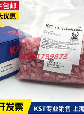 健和兴KST耐高温FDFNY插簧母 尼龙电子连接器规格0.5/1/2