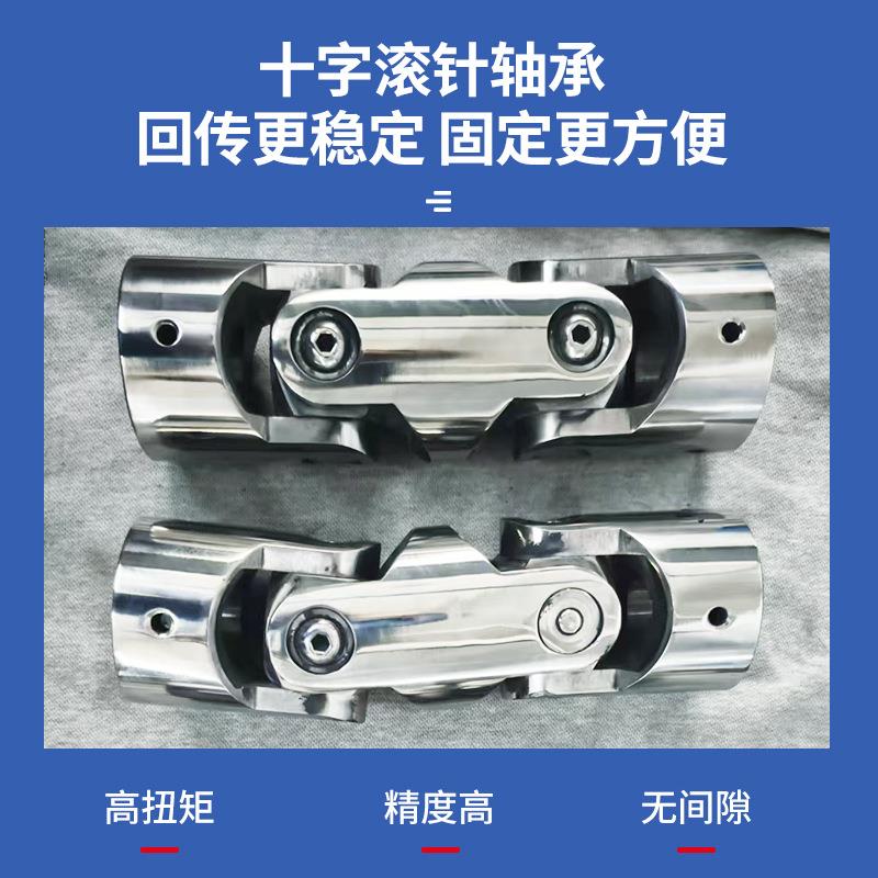 不锈钢节联缩轴单向双器节42钢十字伸传动轴花键GD无品牌/万节