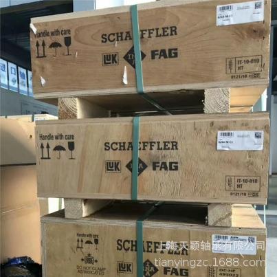 FAG轴承FAG3轴3226-XL承587FAG德国产地弗FAG原装上海舍勒